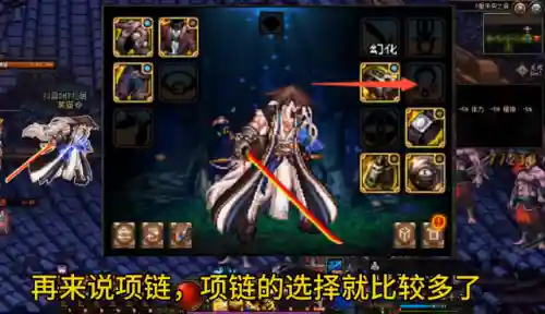 狂战未央怎么搭配阵容(模拟战起舞的阵容搭配)插图1