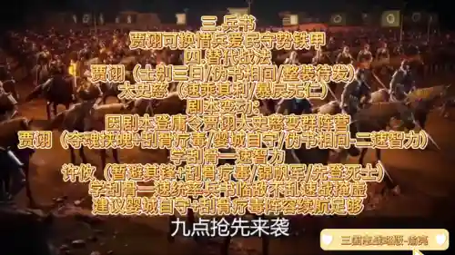 盛世怎么搭配阵营阵容最好(盛世芳华推荐阵容)插图6