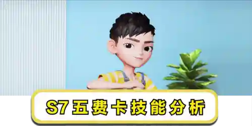巨龙之境龙女阵容搭配(蜃境阵容)插图