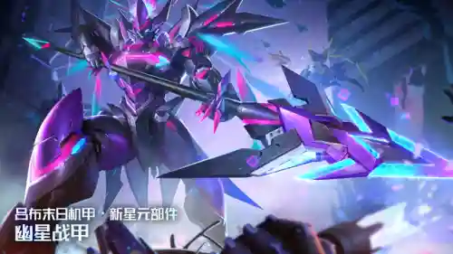 吕布幽冥战甲阵容搭配推荐(三国志战略版吕布阵容)插图4