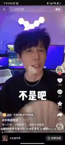 魂师对决打铁阵容搭配(魂师对决最强阵容T0火队)插图8