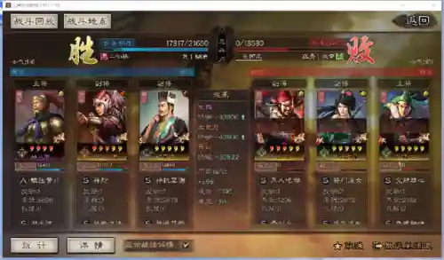 潜龙阵武将搭配阵容攻略(卧龙三国最强阵容)插图9
