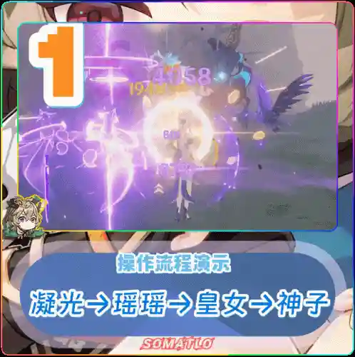 金珀凝光阵容搭配(原神凝光阵容)插图11