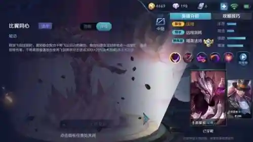 中路干将跟什么阵容搭配(干将怕什么中单)插图