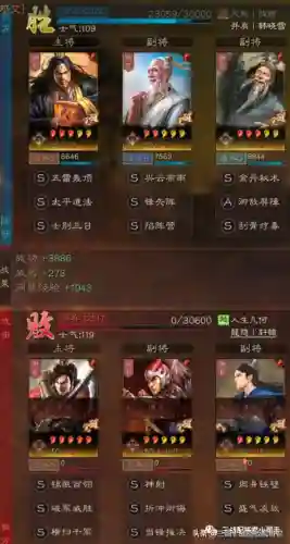 三仙兵书搭配什么阵容(散兵配什么阵容最强)插图2