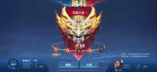 陈咬金搭配什么阵容(程咬金出什么装备最肉)插图2