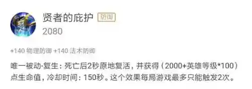 刘禅偷家阵容搭配攻略(三国志战略版刘备阵容)插图8