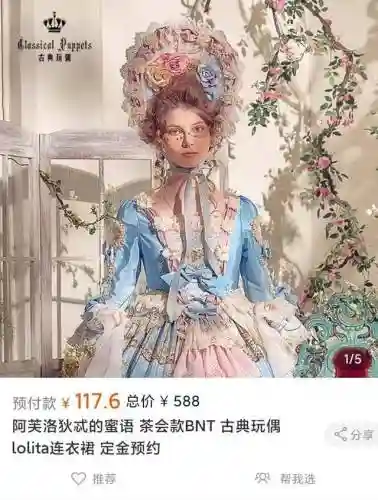 沉汐之冠怎么搭配阵容(上古王冠阵容推荐)插图12