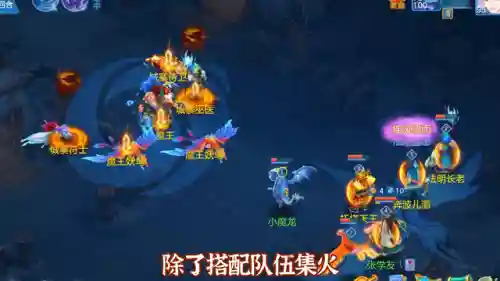 千岁搭配阵容推荐(小浣熊百将传最强阵容)插图2