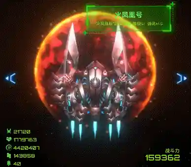 星际卫队搭配阵容推荐图(星际52区最强阵容)插图5