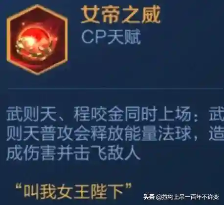 尧天法奶阵容搭配(幻世封神平民最强阵容)插图3
