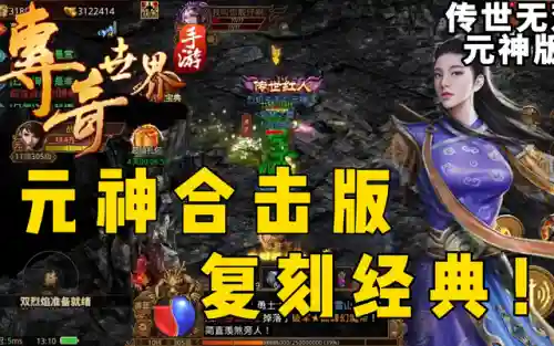 元神10级阵容搭配(原神适合平民的最强阵容)插图1
