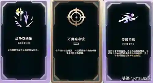 纯刀竞技阵容最新搭配(刀剑乱舞队伍搭配)插图20