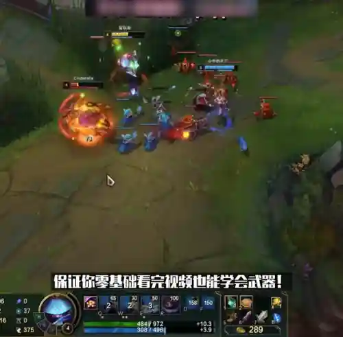 上单武器的阵容搭配(上单英雄)插图