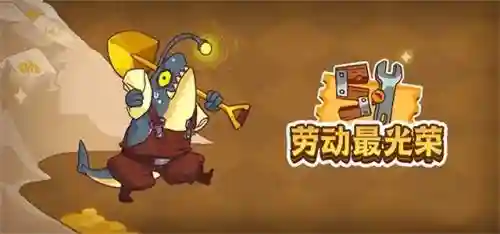 咸鱼之王姜维的阵容搭配(咸鱼之王)插图