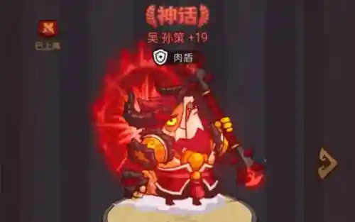 什么阵容搭配孙策最好用(三国志战略版阵容搭配)插图1