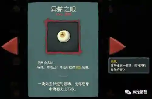 蜀道轮回最强阵容装备搭配(蜀国最强阵容搭配推荐)插图13