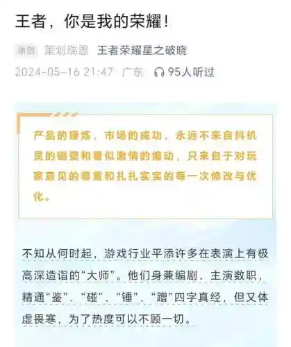 永劫双人最佳阵容搭配(永劫无间三人组队搭配)插图3