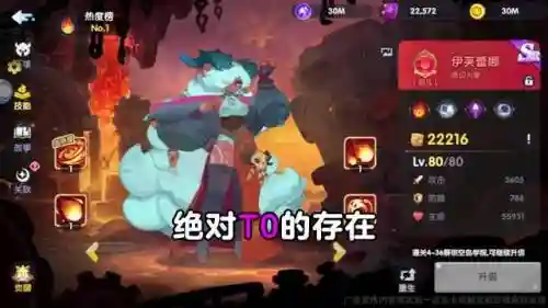 城堡英雄最强阵容搭配推荐(地下城堡队伍最佳阵容)插图1
