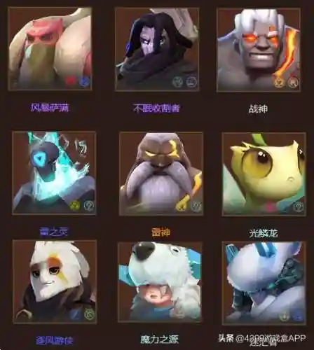 自走棋神法阵容搭配图片(自走棋哪个阵容最厉害)插图5