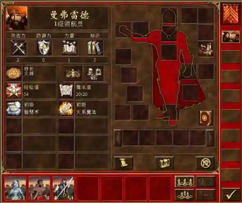英雄无敌港口阵容搭配(英雄无敌平民后期阵容)插图8