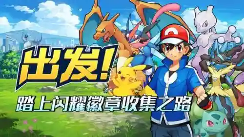 神奇精灵大集结阵容搭配(神奇三国最强阵容)插图1