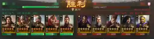 魏国带孙策阵容怎么搭配(三国志战略版s2魏国阵容)插图8