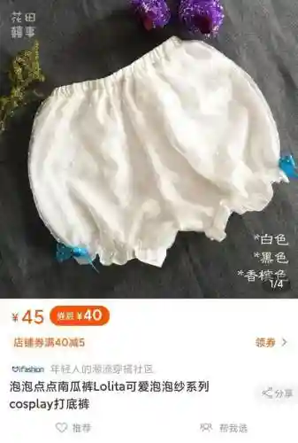 沉汐之冠怎么搭配阵容(上古王冠阵容推荐)插图18