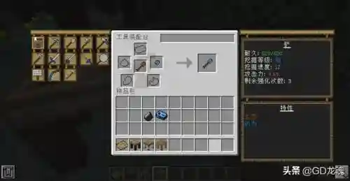 匠魂熔炉如何搭配阵容(匠魂护甲推荐搭配)插图3