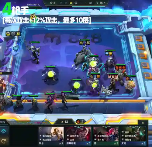 皮城枪手阵容怎么搭配(甘宁8个最强阵容搭配)插图14