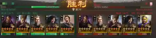 魏国带孙策阵容怎么搭配(三国志战略版s2魏国阵容)插图15