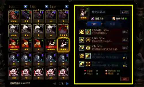 dnf不死族搭配什么阵容(Dnf小队模式阵容推荐)插图8