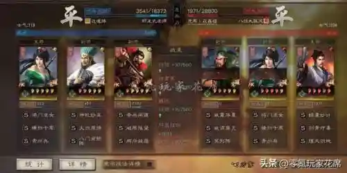 魏延的最强阵容搭配图解(三国志战略版魏延最强阵容)插图8