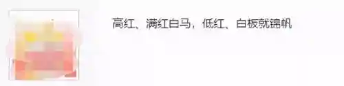 虎臣阵容怎么搭配好看(虎豹骑适合哪些阵容)插图8
