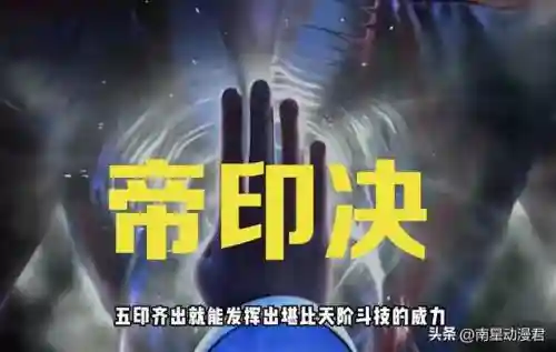 八阶高级斗技阵容搭配(斗技阵容须佐无脑上8段)插图1