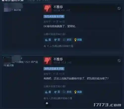 使命召唤奇葩阵容搭配推荐(使命召唤16在哪里买)插图16