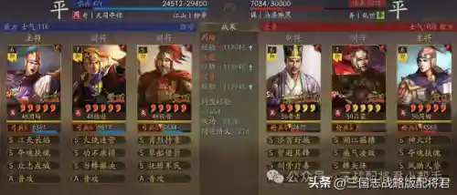 吴弓阵容孙太搭配(三国志战略版阵容搭配)插图8