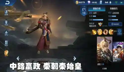 峡谷帝王阵容怎么搭配的(大皇帝阵容搭配)插图2