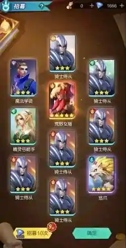 上古王冠如何搭配阵容最强(上古王冠后期最强组合)插图2