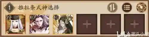 蟹姬搭配什么阵容2021(姬子组队最强阵容)插图20