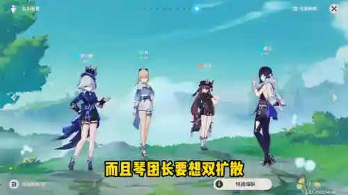 剑圣七七阵容搭配最新攻略(太乙男剑阵容最强搭配)插图5