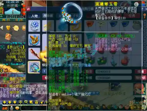 擂台单挑赛最强阵容搭配(pk赛季主流阵容大汇总)插图5