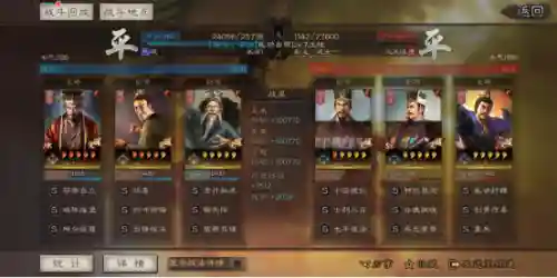 姜维袁术黑科技阵容搭配(姜维配什么阵容)插图