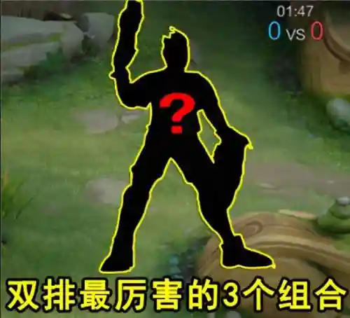 代打常用阵容搭配图片高清(专业代打图片)插图