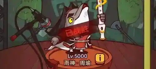 咸鱼之王吴国阵容搭配推荐(吴国最强T0阵容)插图
