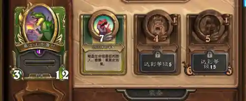 佣兵战纪阵容搭配新手(佣兵战纪平民刷图t0阵容)插图4
