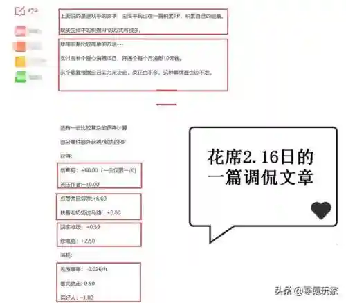 玄学抽卡阵容搭配图片(抽卡玄学口诀)插图