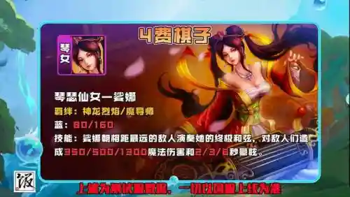 炮手烈焰阵容怎么搭配好(云顶之弈炮手阵容搭配攻略)插图14