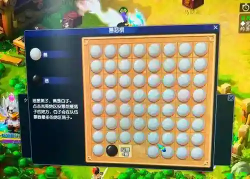 棋盘西游地府搭配阵容图(地府大乱斗最强阵容)插图