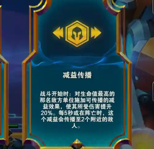 福星诺克阵容搭配最新(云顶之弈福星阵容都有谁)插图19
